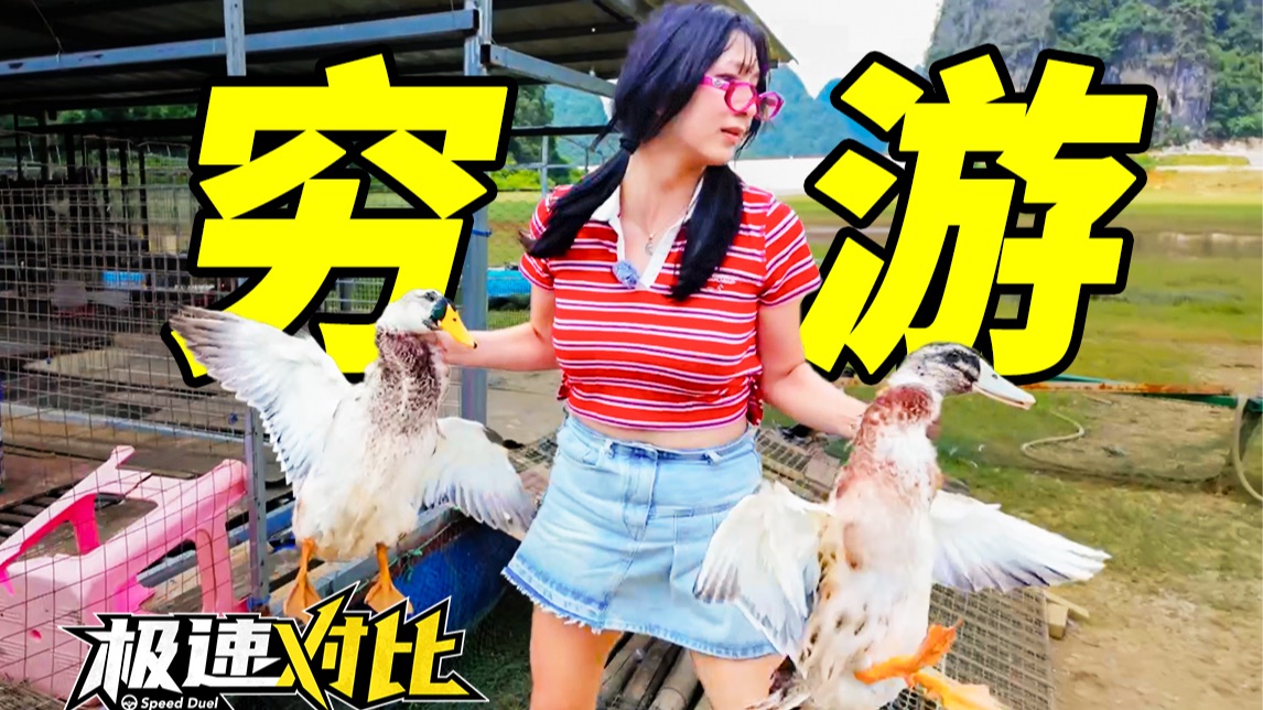 人生最惨的一次自驾游....