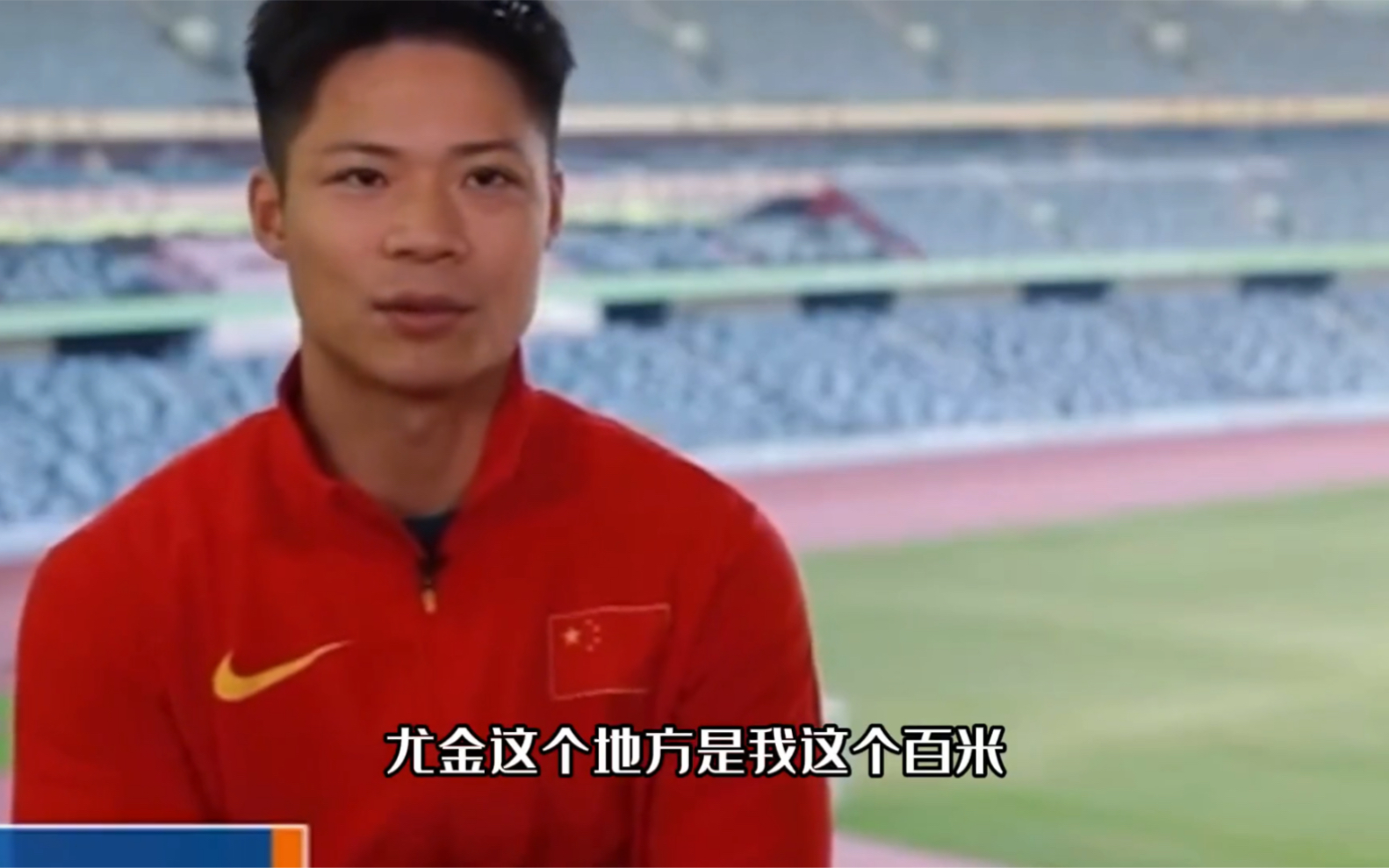 苏炳添希望在尤金世锦赛能取得好成绩，也希望在杭州亚运会主场卫冕男子百米冠军！