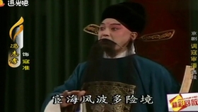 击鼓骂曹唱段曲谱_陶笛曲谱12孔(3)