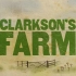 Clarkson's.Farm.克拉克森的农场.S03.上半部分.4K.外挂字幕