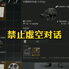 就不能对新手有好点么 还有这什么爆率啊_游戏热门视频