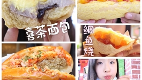 就是气气面包测评 6d17ef95fb41b5cc142eee204fae96b4c3d44300.jpg@280w_158h_1c_100q.jpg