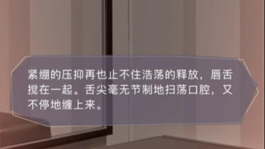 <em class="keyword">恋与制作人</em>李泽言新UR惑乱 全<em class="keyword">剧情</em>