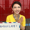 【龙洋请回答】你最想听到什么夸赞