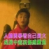 《爱的代价》张艾嘉 MV 1080P 60FPS(CD音轨)