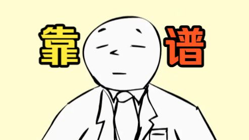 当吃东西吓唬人正好过愚人节的同时...【游戏流程】