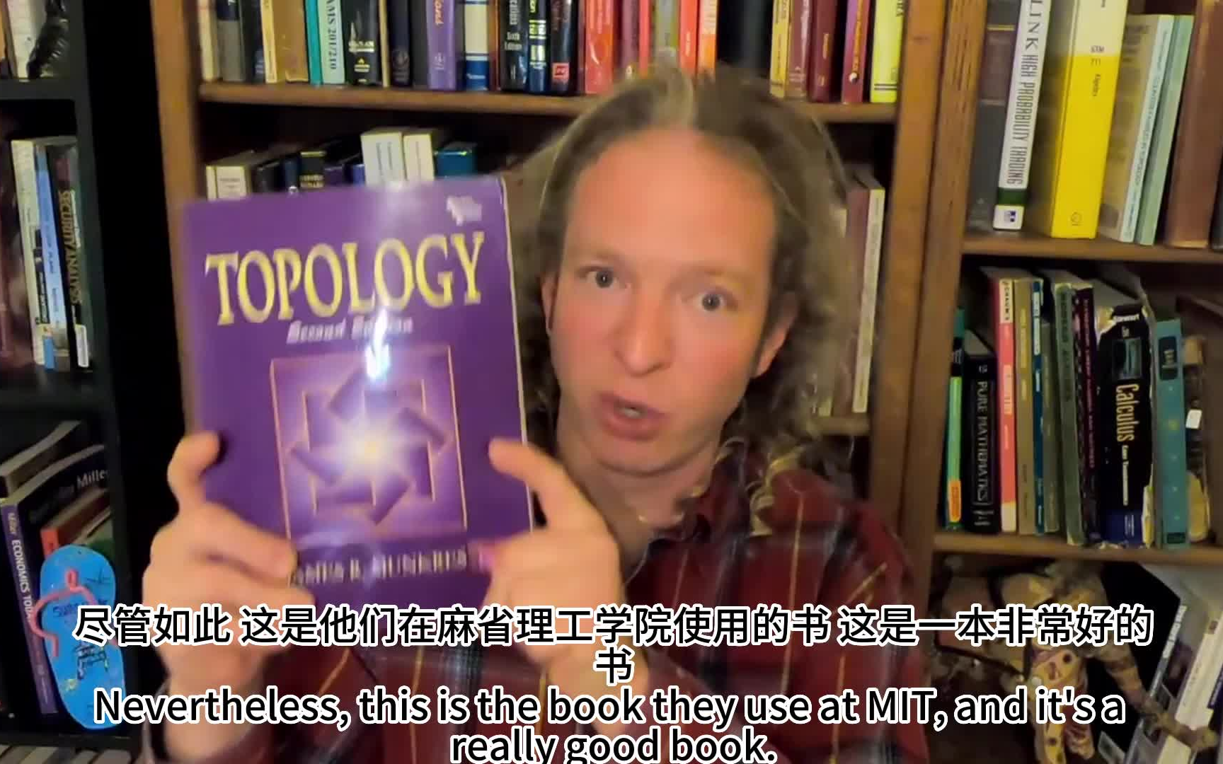 4本拓扑学教材推荐 |Best Books for Learning Topology
