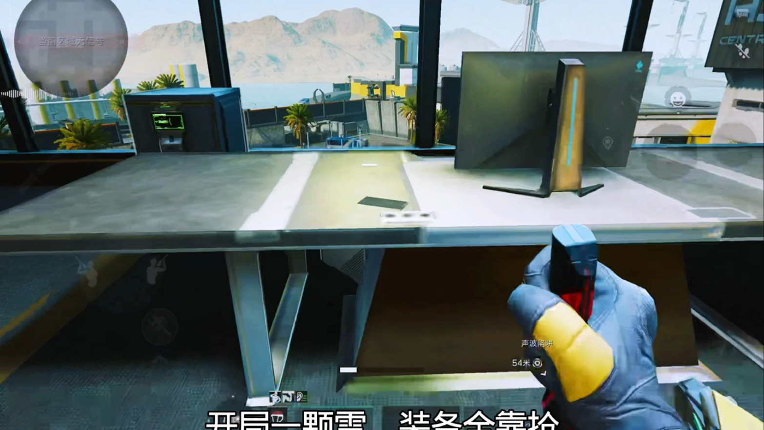 跑雷爽炸刘涛队，对面红透917813%