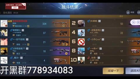 哔哩哔哩是一个什么样的网站 6d2e89fb6e0a1e0857b781078d2c2aa57b7b7675.jpg@480w_270h_1c
