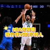 1月25日 篮球比赛预测.盘口解析，二串推荐，伤病名单，NBA常规赛 凯尔特人VS独行侠