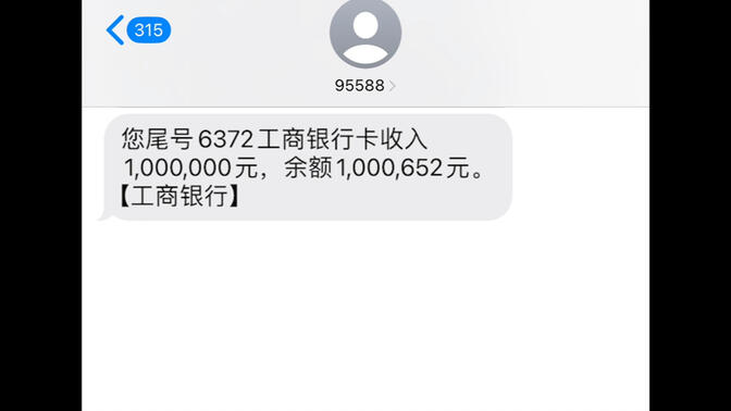 到账一百万元！💰💰💰💰【自用sub】 【金钱显化】 | 可循环 | 每天坚持观看