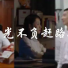 企业形象宣传片-中信银行