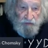 2021.12.15访谈 Noam Chomsky: Issues in Modern Linguistics
