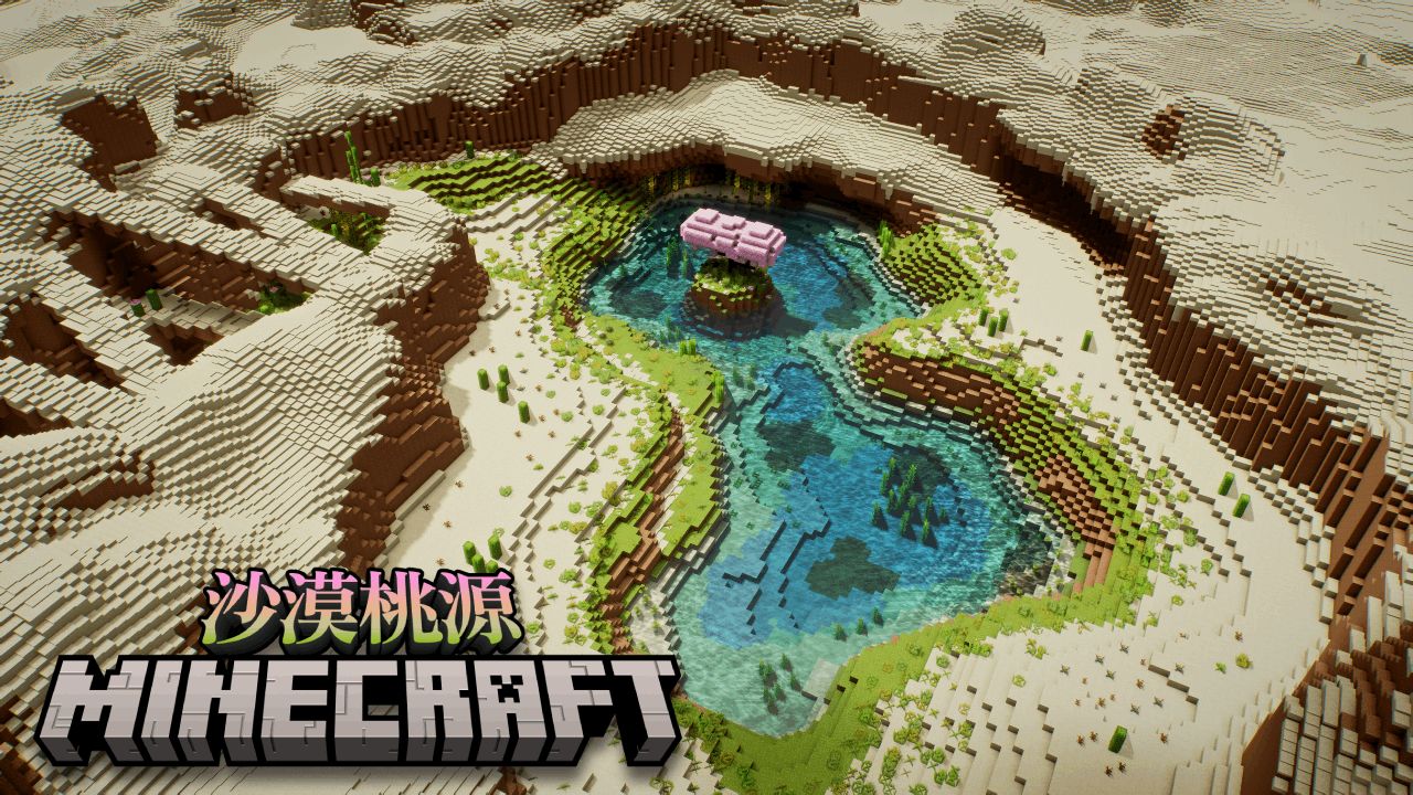 以為來到了末日的桃花源，卻為自己的天真付出了代價。