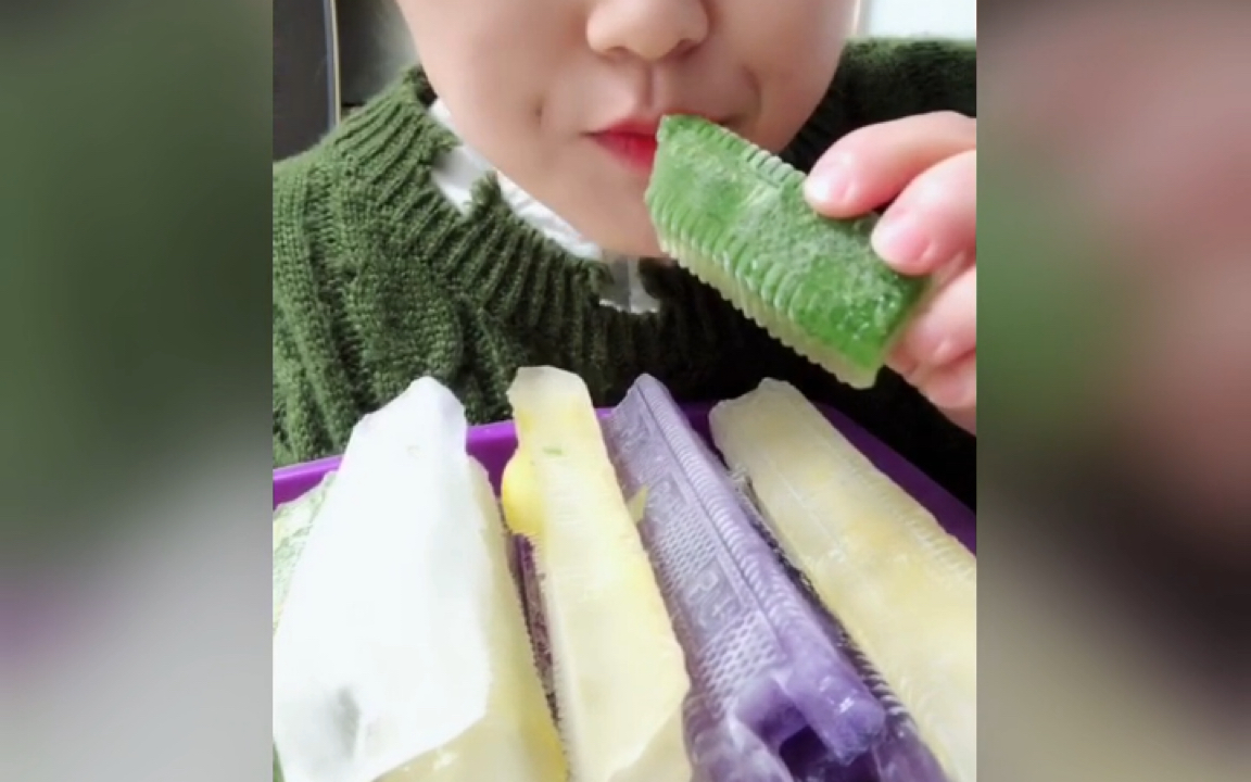 条子冰