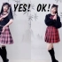 【卿伶】想住进你的心里呀～     青春有你2舞蹈YES！OK！「变装」“爷so gay”它来了！