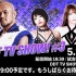 DDT TV Show! #3 2020.05.16