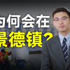 从不敢让领导坐，到不需要人来飞，中国无人直升机有多牛