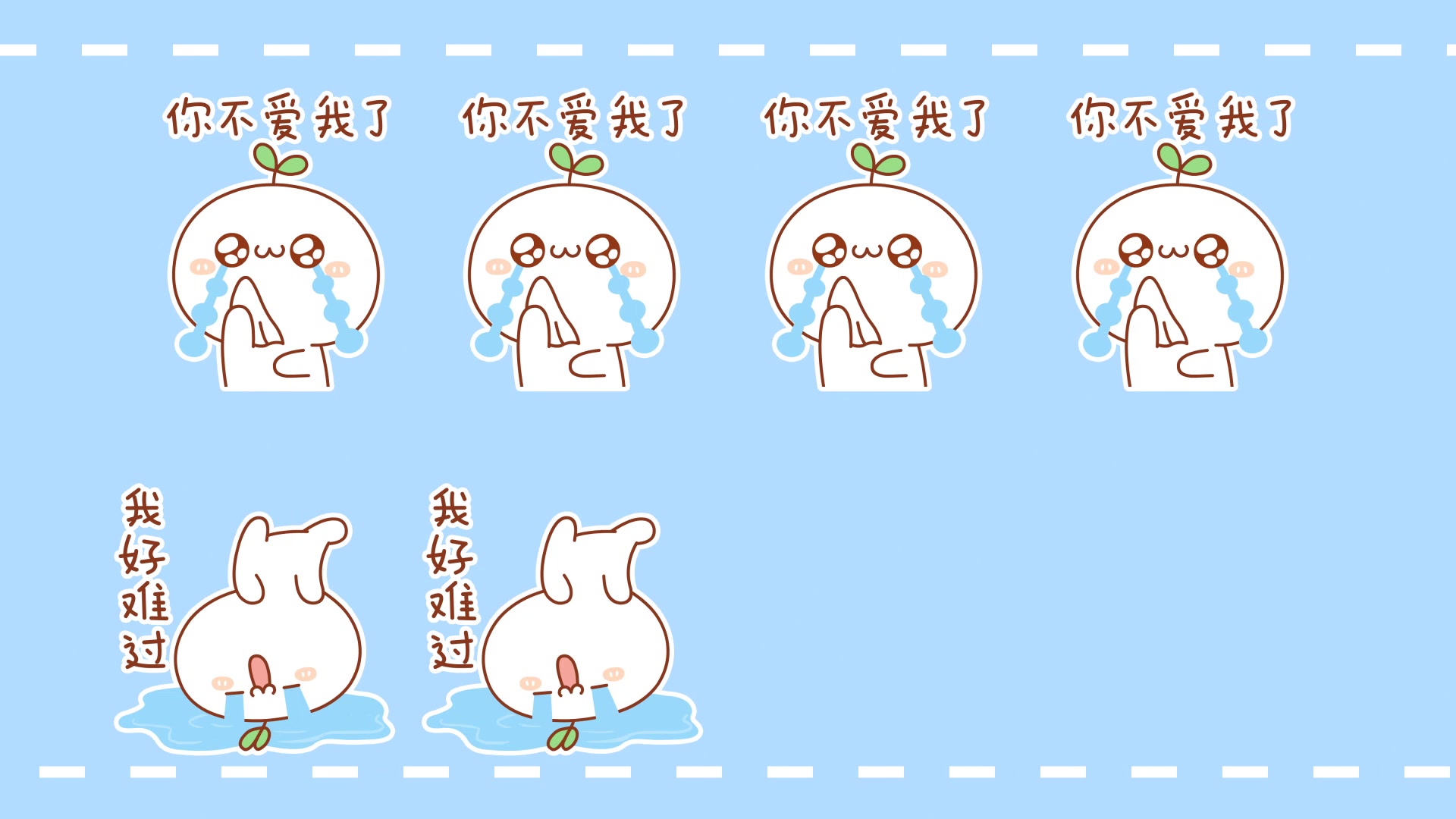长草颜团子表情包日常3快来抱走激萌小团子