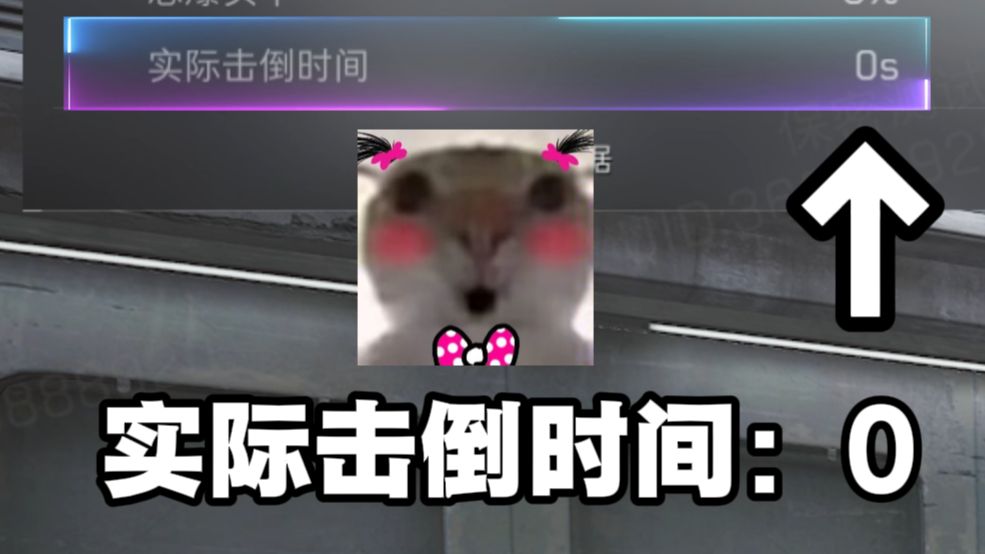 一枪秒杀？三角洲S10新赛季爆料！打头算马枪？