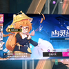 【猫之城】六一那必须要来个小学生_手游情报
