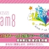 210501 AKB48「AKB48チーム8 全国ツアー～47の素敵な街へ～熊本県公演」