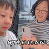 妈妈哭完奶奶哭 二弟出现奶奶的反应亮了