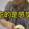 老朋友在一起，为什么啥也不挑
