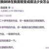 发现妹妹在我面前变成了魔法少女该怎么办