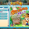 多克多比4.6日主线-游戏