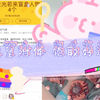 Nanci 与子成说系列盲盒