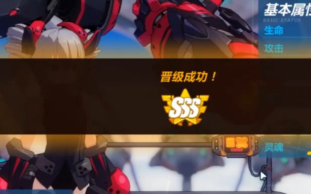 【崩坏3】批发黑鸭子!从0到3s要多少抽