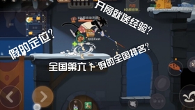 怎么快速获得火箭筒13级 6d71744f606a823633e51fb271cbf79f249aff48.jpg@280w_158h_1c_100q.jpg