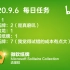 微软纸牌 Microsoft Solitaire Collection 2020.9.6