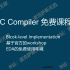 IC Compiler免费培训课程第一讲-4K画质