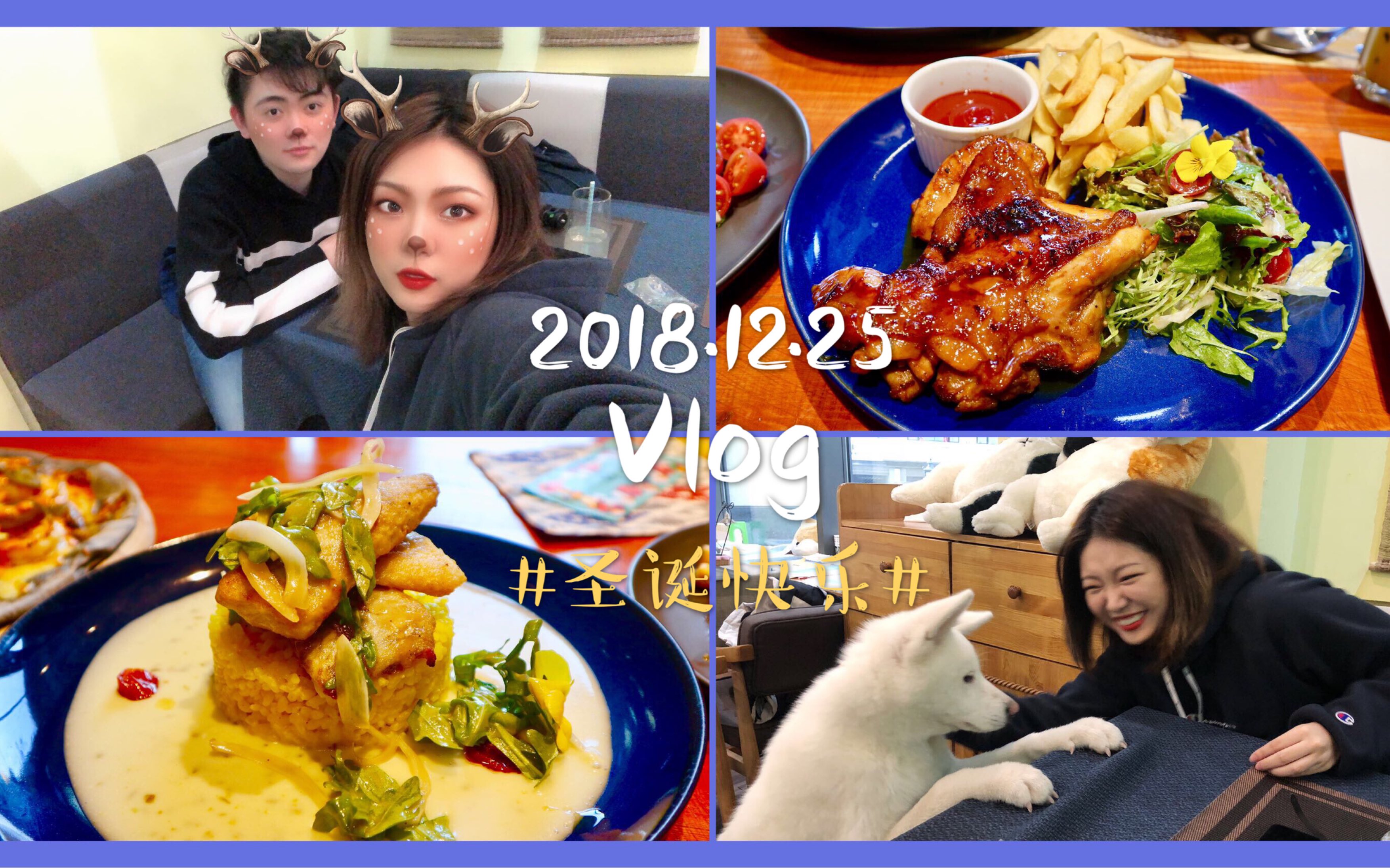 荔枝vlog探店网红店美食测评