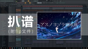 哨戒班曲谱_黎明夜空的哨戒班(4)