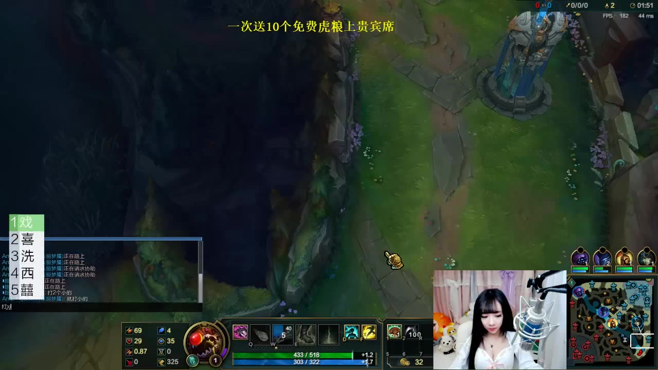 yy虎牙直播《英雄联盟》女主播童话 直播表白 人生第一次 (有亮点)