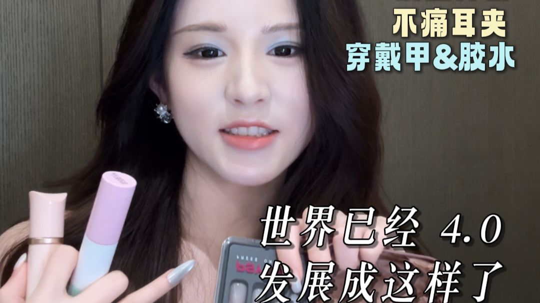 所见即所得，美女味简直易如反掌！
