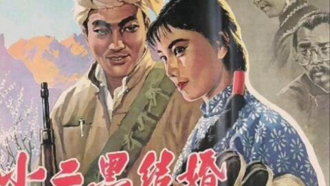 猪八戒背媳妇的全部曲谱(3)