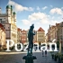 【高清航拍】童话里的城市——波兹南 波兰第五大城市，重要的学府城市