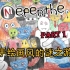 作者众筹600美元开发的意识流手绘游戏——Nepenthe 【Part-1】