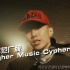 【中韩】朴宰范再发Cypher！带着厂牌H1ghr Music疯狂轰炸！