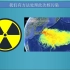写在日本核废水排放之际,我们有方法处理此次核污染