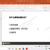 第六章 实操应用2：中国ICT设备制造业的动态空间分异（GWR