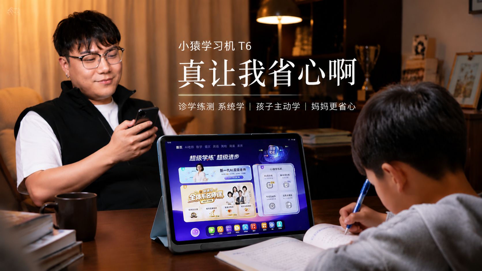敢相信吗？以前教10遍都不会，现在自己能做对了：我是怎么用诊学练测“锁死”知识点的