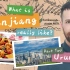 老外的新疆假期第二集：我跑去亚洲中心乌鲁木齐，直呼这里太现代
