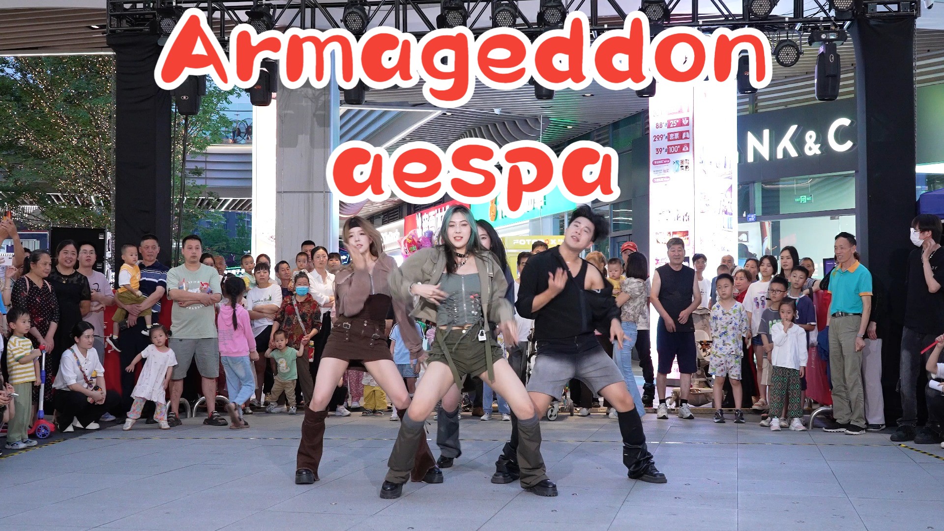 【成都BZ限定团演出】Armageddon-aespa (Kpop in public 成都壹方里&BZ路演）