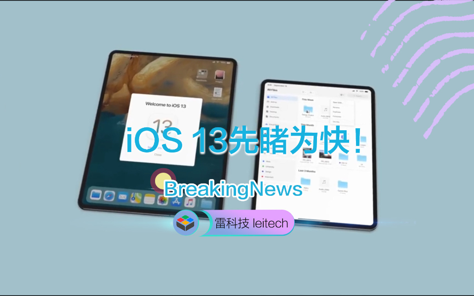 iOS 13先睹为快!黑暗模式长这样:设计风格出现巨变哔哩哔哩bilibili