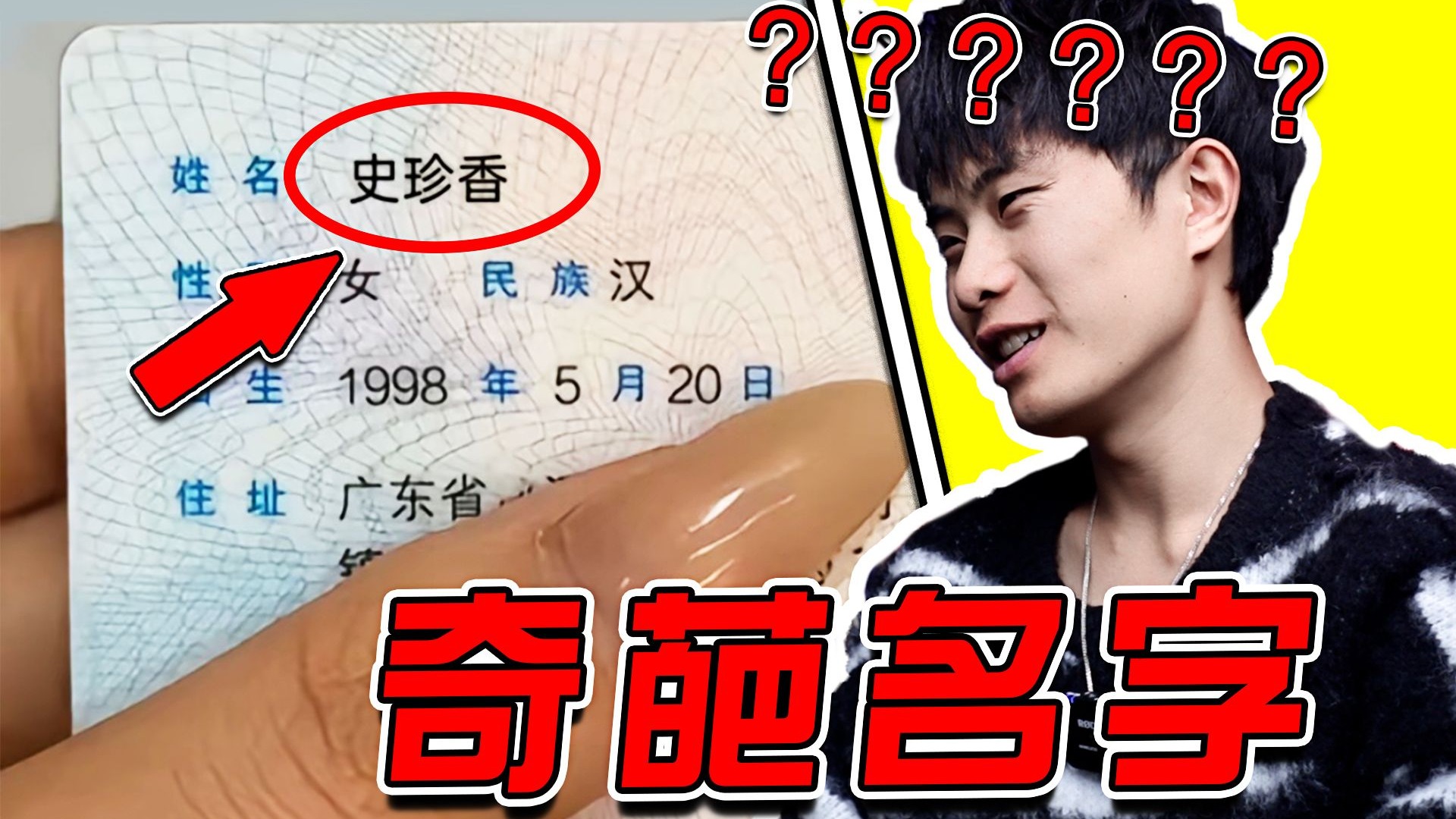 真香？又让她尝到甜头了！笑喷了哈哈哈